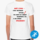 Женская спортивная футболка