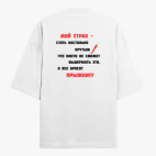 Футболка оверсайз