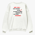 Свитшот оверсайз