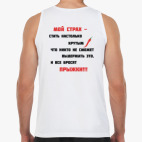 Мужская майка