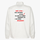 Ветровка без капюшона