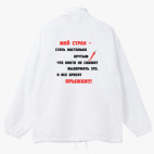 Ветровка с капюшоном