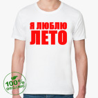 Мужская футболка органик