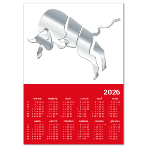 Календарь с принтом Metal bull
