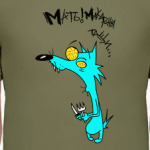 Мать!!! Макароны тащи...