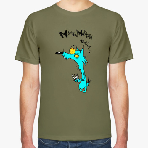 Футболка с принтом Мать!!! Макароны тащи...