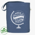 Приключения начинаются прямо сейчас