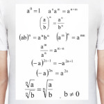 Математика Формулы