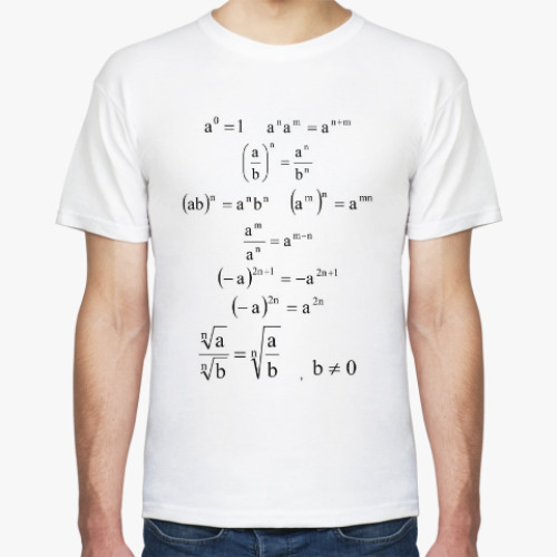 Футболка с принтом Математика Формулы
