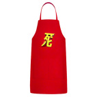 Кухонный фартук