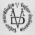 Валар Моргулис