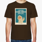 Explore the Universe