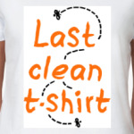 Последняя чистая майка!