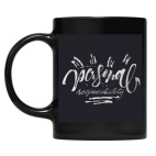 Кружка цветная UV-DTF