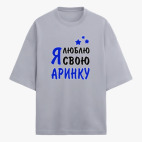 Футболка оверсайз