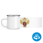 Кружка металлическая белая (круговая запечатка)