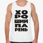 Мужская майка