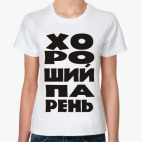 Женская футболка