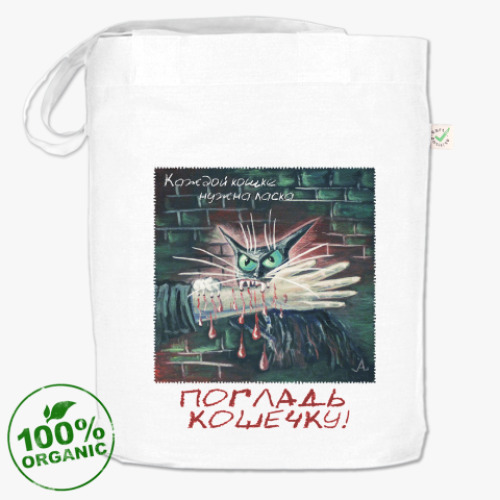 Сумка шоппер с принтом Погладь кошечку!