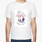 Мужская футболка