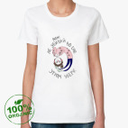 Не убивай во сне!