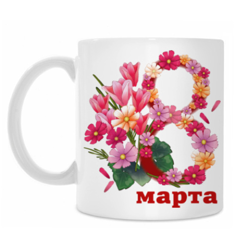 Кружка с принтом Букет к 8 марта