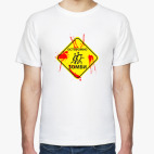 Мужская футболка