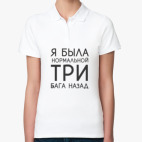 Женская рубашка поло