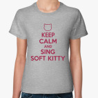 KITTEN SONG