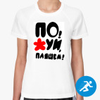 Женская спортивная футболка