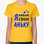 Женская футболка