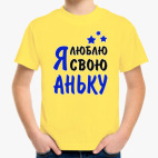 Детская футболка