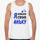 Мужская майка