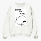 Свитшот оверсайз