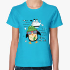 В самый раз для любителей путешествий!