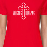 Хоистос воскрес!