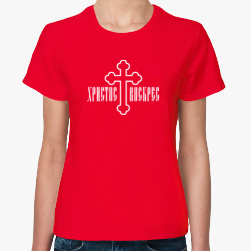 Женская футболка с принтом Хоистос воскрес!