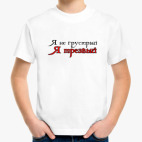 Детская футболка