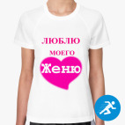 Женская спортивная футболка