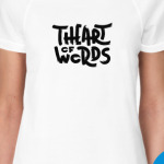 The Art of Words