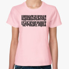 Женская футболка
