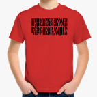 Детская футболка