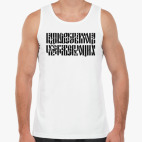 Мужская майка