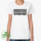 Женская футболка органик