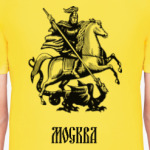 Москва