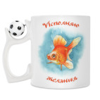 Кружка с футбольным мячиком