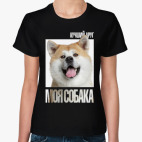 Женская футболка