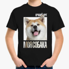 Детская футболка