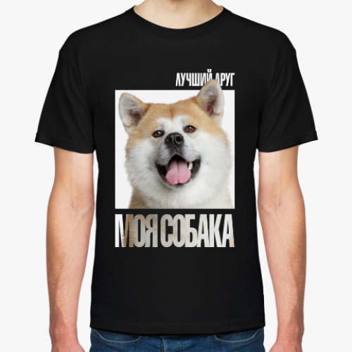 Футболка с принтом Акита ину