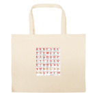 Большая сумка шоппер